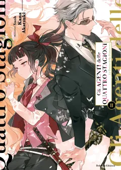 Volume cover